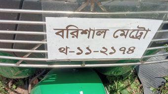 সড়ক দুর্ঘটনায় নিহত ১ – আহত ৩