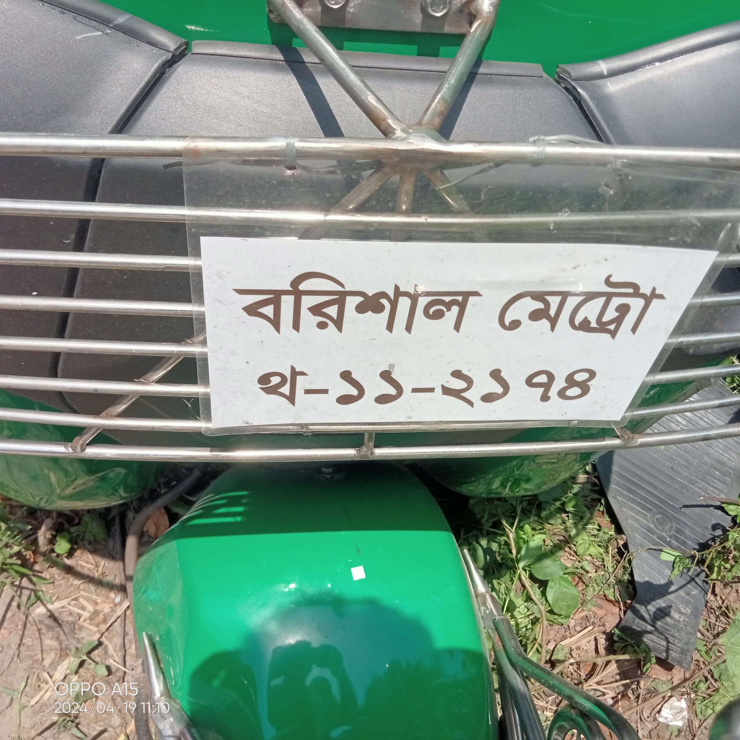 সড়ক দুর্ঘটনায় নিহত ১ – আহত ৩