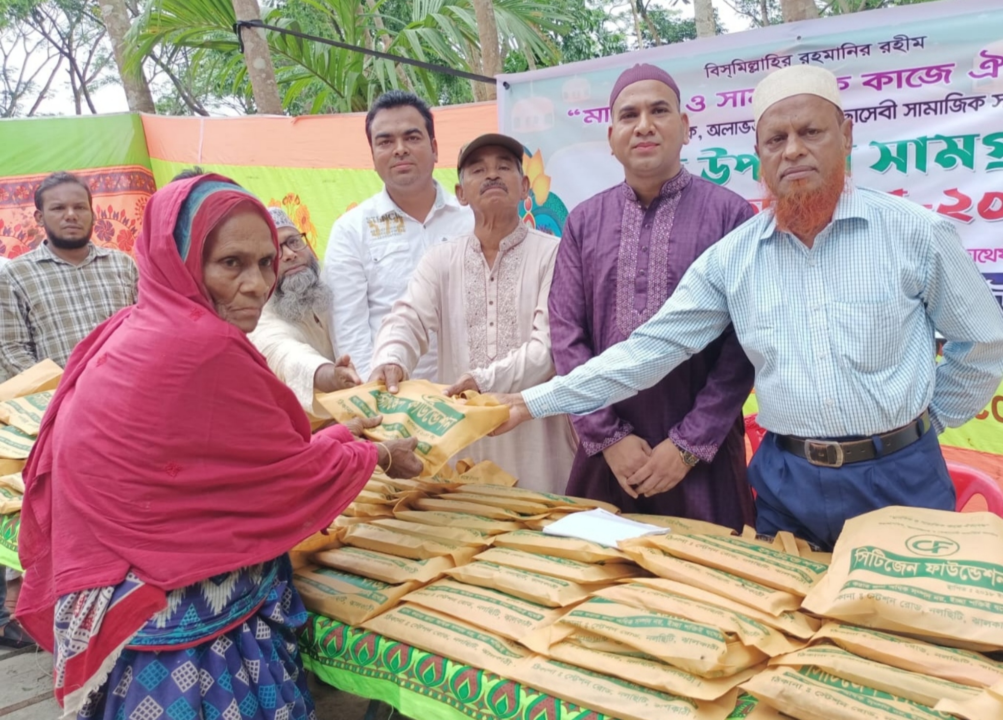 সিটিজেন ফাউন্ডেশনের উদ্যোগে ঈদবস্ত্র বিতরণ