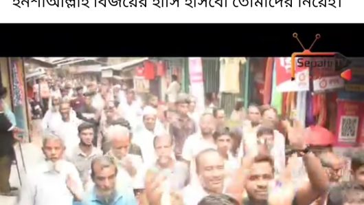 আচরণবিধি ভঙ্গের উপযুক্ত জবাব চেয়ে চেয়ারম্যান প্রার্থীকে কারণ দর্শানো নোটিশ