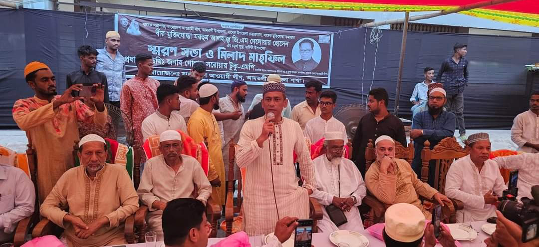 জিএম দেলওয়ার হোসেনের ৪র্থ মৃত্যু বার্ষিকী  পালিত