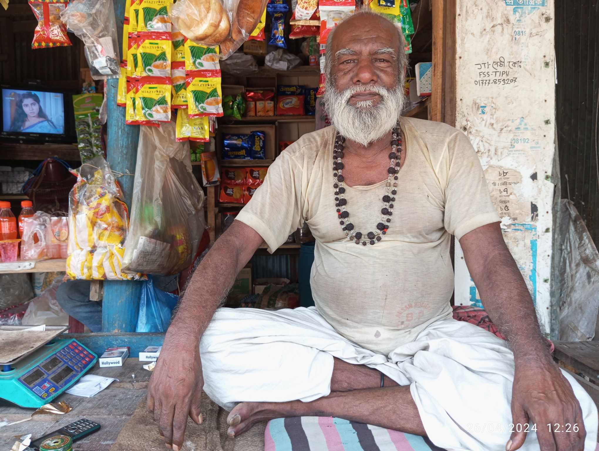 পৈতৃক সম্পত্তি দখল, নিস্ব পরিবার