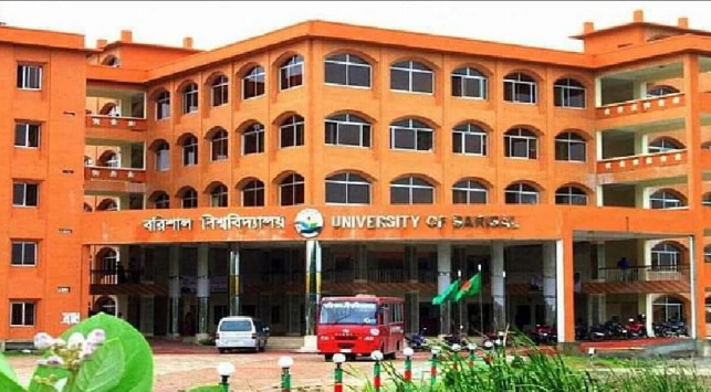 বিশ্ববিদ্যালয়ে ৩০ এপ্রিল পর্যন্ত অনলাইন ক্লাস