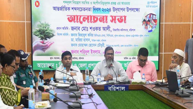 বরিশালে শব্দের মাত্রা ১০১.৬ ডেসিবল