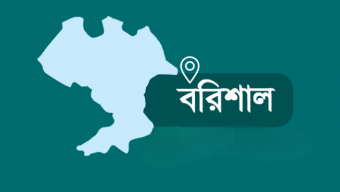 বরিশালে ডাকাত সন্দেহে  মাদকদ্রব্য নিয়ন্ত্রনের ১৭ সদস্যকে আটক করে গ্রামবাশি