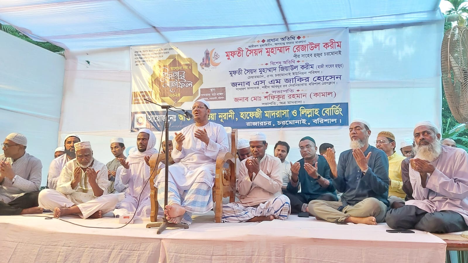 চরমোনাই তাকওয়া নূরানী হাফিজী মাদ্রাসার ইফতার মাহফিল অনুষ্ঠিত