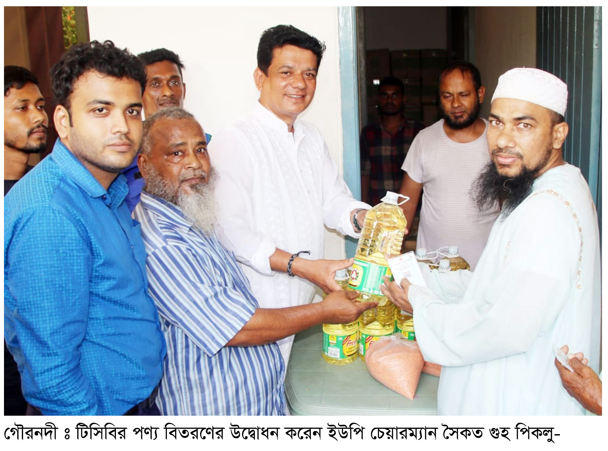 টিসিবির পণ্য বিতরণ