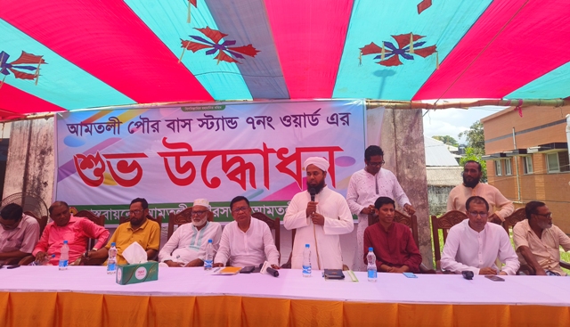 আমতলীতে দুটি বাসস্টান্ডের উদ্বোধন