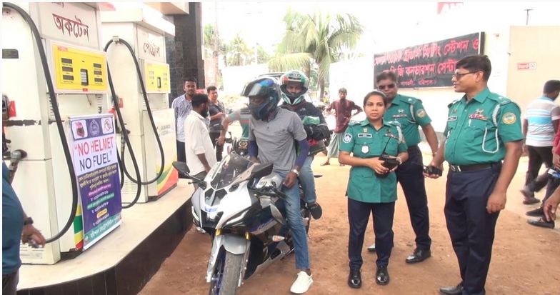 বরিশালে নো হেলমেট, নো ফুয়েল