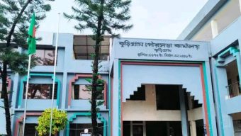 ৫ কোটি ২৮ লাখ ৫৭ হাজার টাকা বিদ্যুৎ বিল বকেয়া  কুড়িগ্রাম পৌর ভবনের সংযোগ বিচ্ছিন্ন