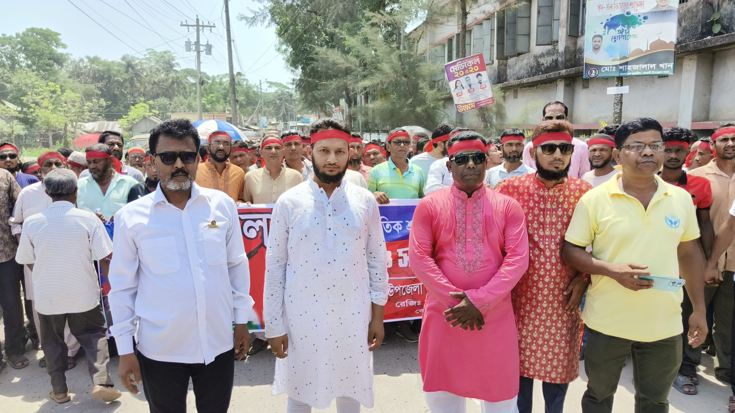 বেতাগীতে রিক্সাশ্রমিক ইউনিয়নের বর্নাঢ্য শোভাযাত্রা