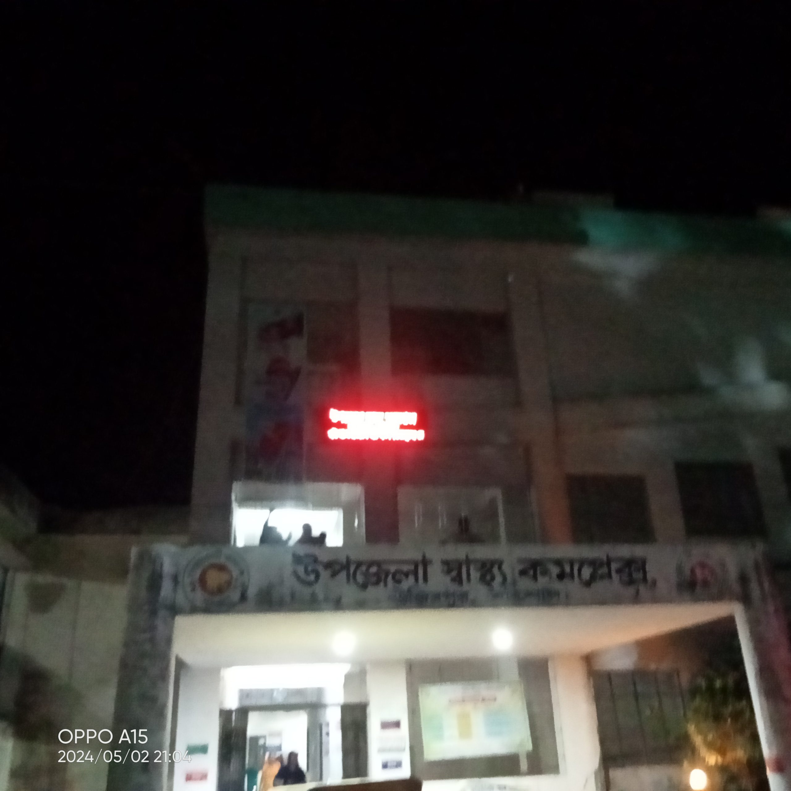 ঢাকা-বরিশাল মহাসড়কের উজিরপুরে সড়ক দুর্ঘটনায়  নিহত ১