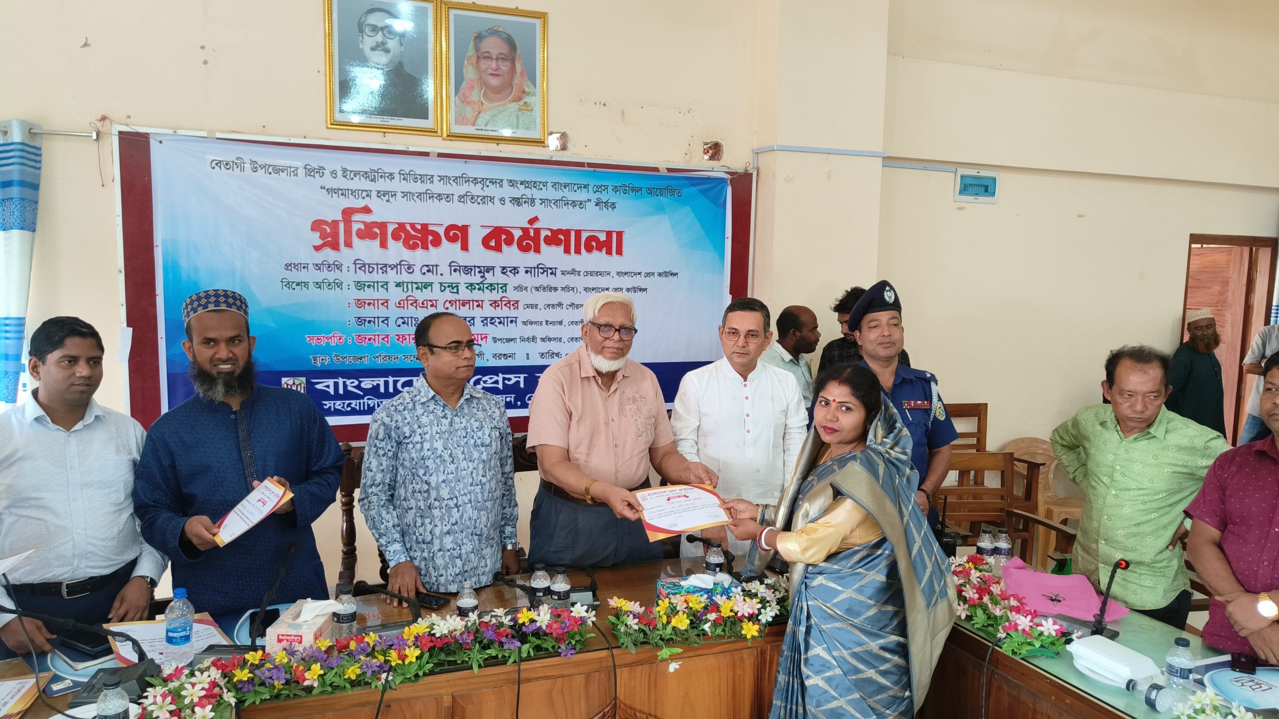বেতাগীতে স্থানীয় সাংবাদিকদের প্রেস কাউন্সিলের প্রশিক্ষন কর্মশালা