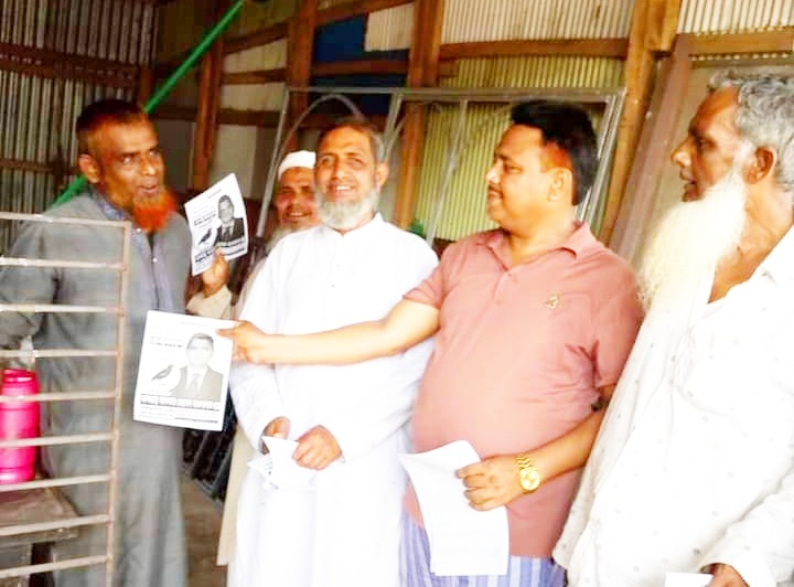 উপজেলা চেয়ারম্যান পদে আক্তার হোসেনের পক্ষে ওয়ার্ড আওয়ামী লীগ সভাপতির নেতৃত্বে সরব নেতাকর্মীরা