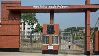 বাস কাউন্টার কর্মীদের হামলায় পবিপ্রবির ৫ শিক্ষার্থী আহত