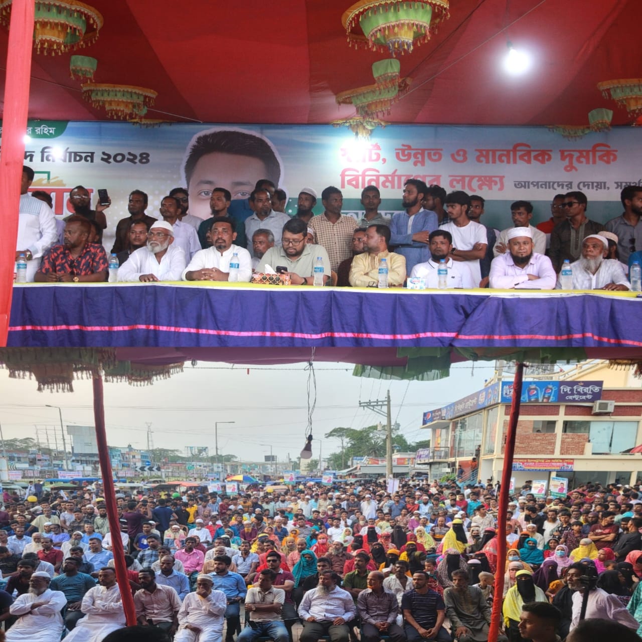 পটুয়াখালীর দুমকি উপজেলা পরিষদ নির্বাচন: পায়রা পয়েন্টে প্রধান নির্বাচনী অফিসের উদ্বোধন