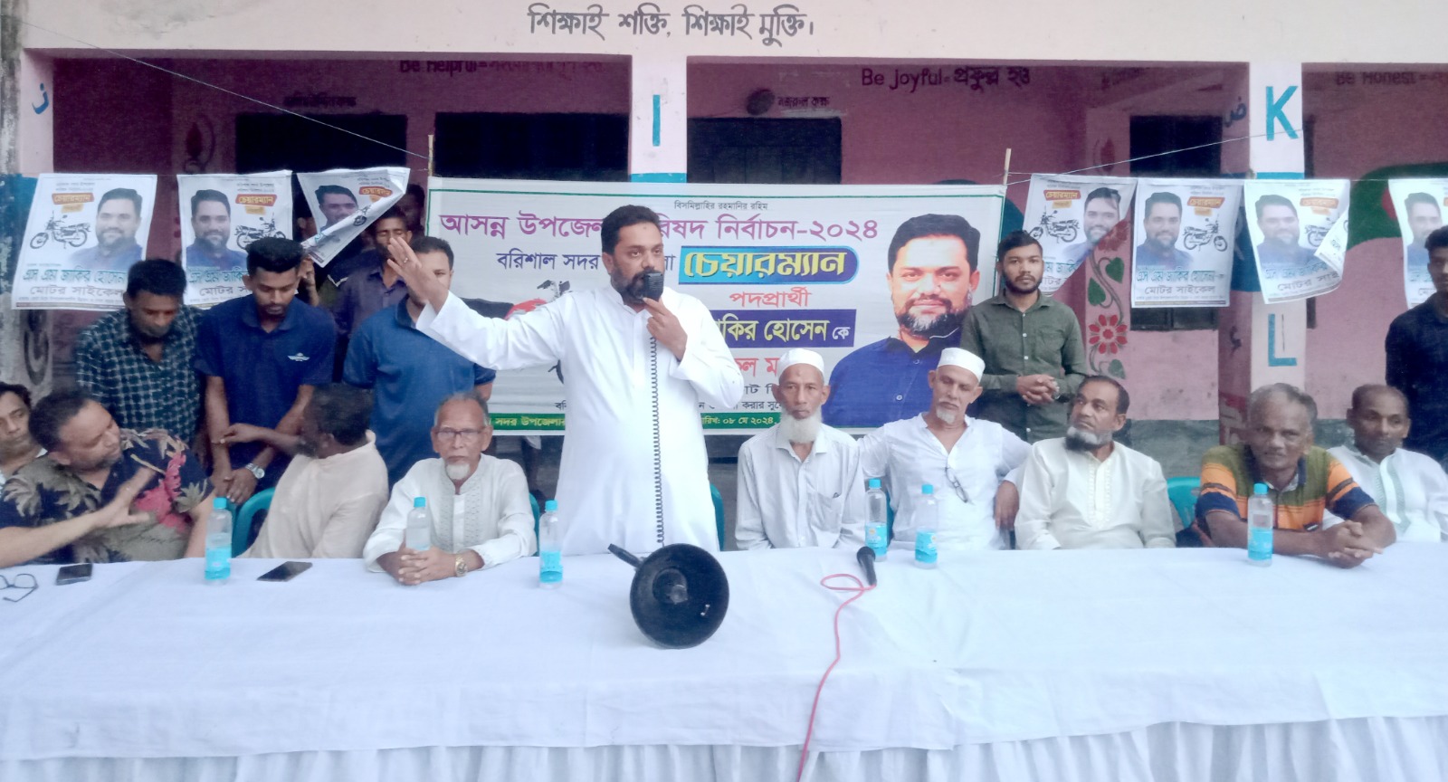 আমার জনপ্রিয়তায় ঈর্ষান্বিত হয়ে নির্বাচনের পরিবেশ নষ্ট করার চেষ্টা চলছে : এসএম জাকির হোসেন