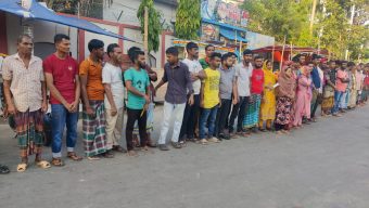 লাদেন ও তানিয়ার বিরুদ্বে বঙ্গবন্ধু উদ্যানে ব্যাবসায়ীদের মানববন্ধন