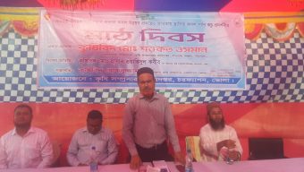 চরফ্যাশনে পানি কচু প্রদর্শনী মাঠ দিবস