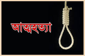 গলায় ফাঁস দিয়ে ২ সন্তানের জননীর আত্মহত্যা