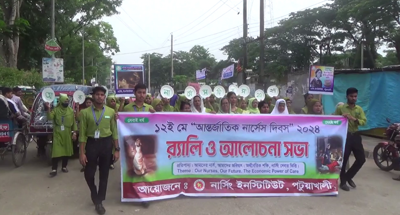 বাউফলে বিদ্যুতস্পৃষ্টে শিক্ষার্থীর মৃত্যু