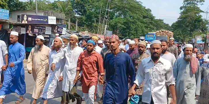 বিশ্বনবীকে কটুক্তির প্রতিবাদে বিক্ষোভ মিছিল ও প্রতিবাদ সভা।