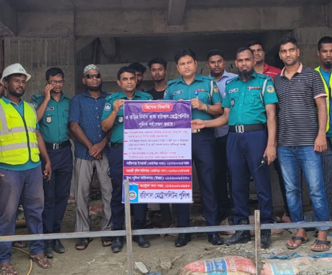 নগরীর নির্মাণাধীন ভবনের চাঁদাবাজি ঠেকাতে মাঠে পুলিশ