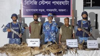 বিষখালী নদী থেকে হরিণের মাথা-চামড়া উদ্ধার