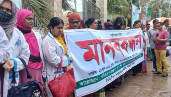 পাথরঘাটায় চাকরিতে পুনর্বহালের দাবিতে মানববন্ধন