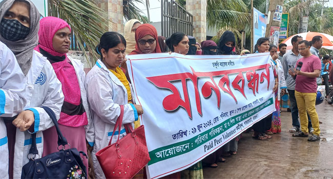 পাথরঘাটায় চাকরিতে পুনর্বহালের দাবিতে মানববন্ধন