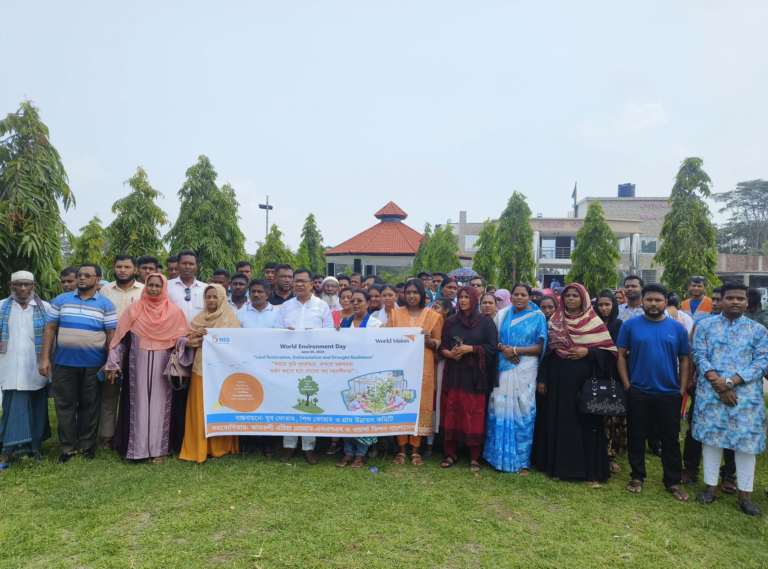 আমতলীতে এনএসএস ও ওয়ার্ল্ড ভিশনের বিশ্ব পরিবেশ দিবস পালিত