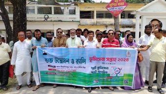 আমতলীতে ভূমি সেবা সপ্তাহের উদ্ভোধন