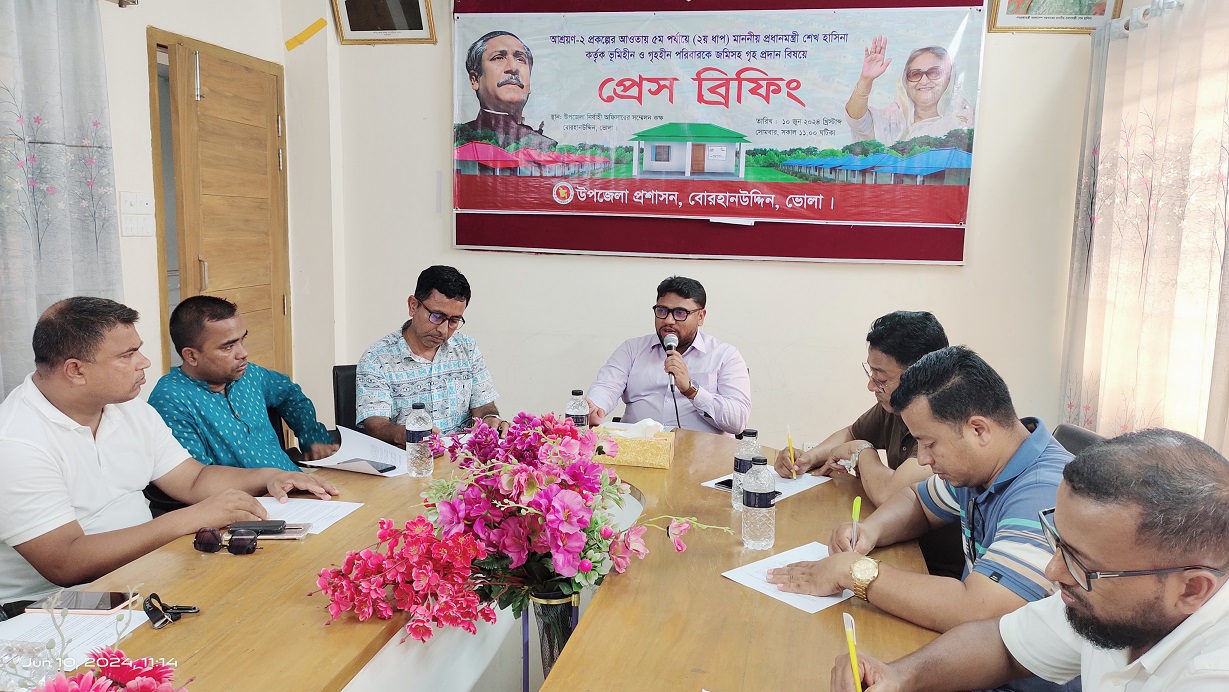 গৃহ সহ জমি পাচ্ছেন বোরহানউদ্দিনের ৩৬৫টি পরিবার