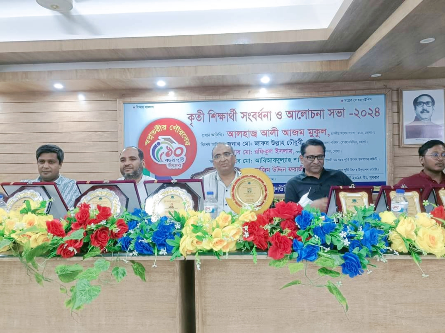 বোরহানউদ্দিনে স্বপ্নতরীর ১০ বছর পূর্তি উদযাপন উপলক্ষে শিক্ষার্থী সংবর্ধনা ও আলোচনা সভা