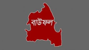 পটুয়াখালীতে জামাই পছন্দ না হওয়ায় ৩ জনকে কুপিয়ে জখম