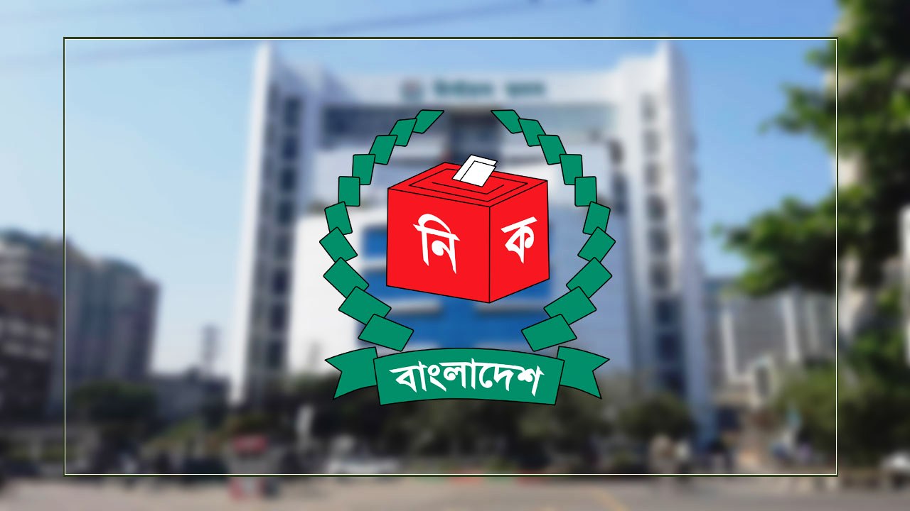 ভোটার স্থানান্তর কার্যক্রম ফের চালুর নির্দেশ