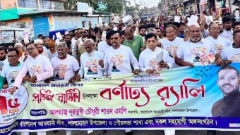 লালমোহনে বর্ণাঢ্য আয়োজনের মধ্য দিয়ে আওয়ামী লীগের ৭৫ তম জন্মদিন পালিত