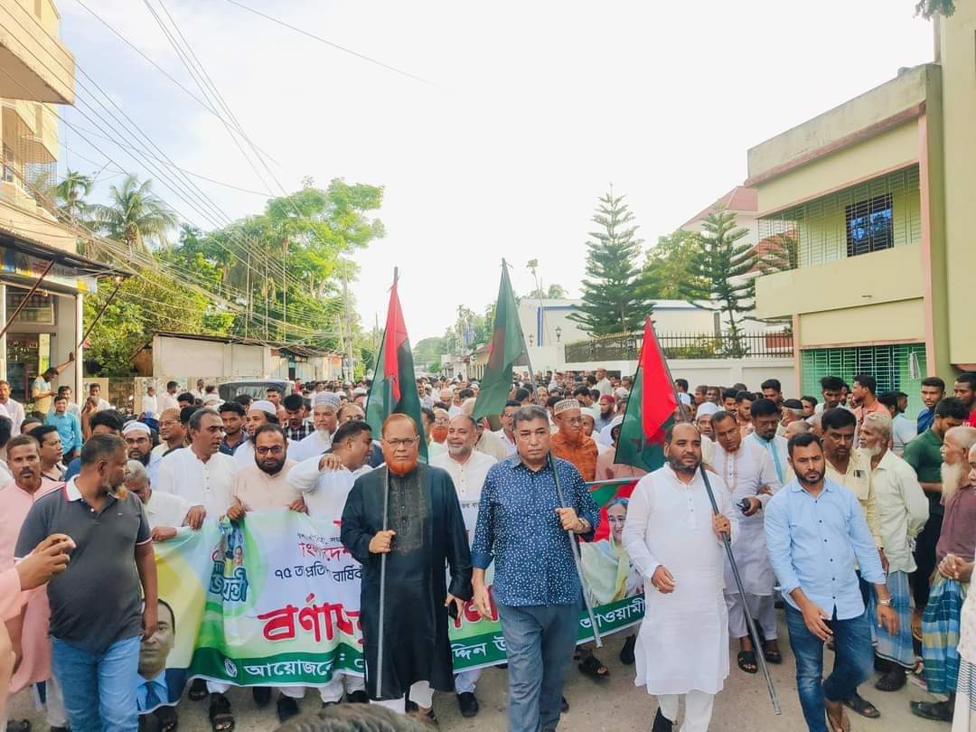 বোরহানউদ্দিনে আওয়ামীলীগের ৭৫ তম প্রতিষ্ঠা বার্ষিকী পালিত