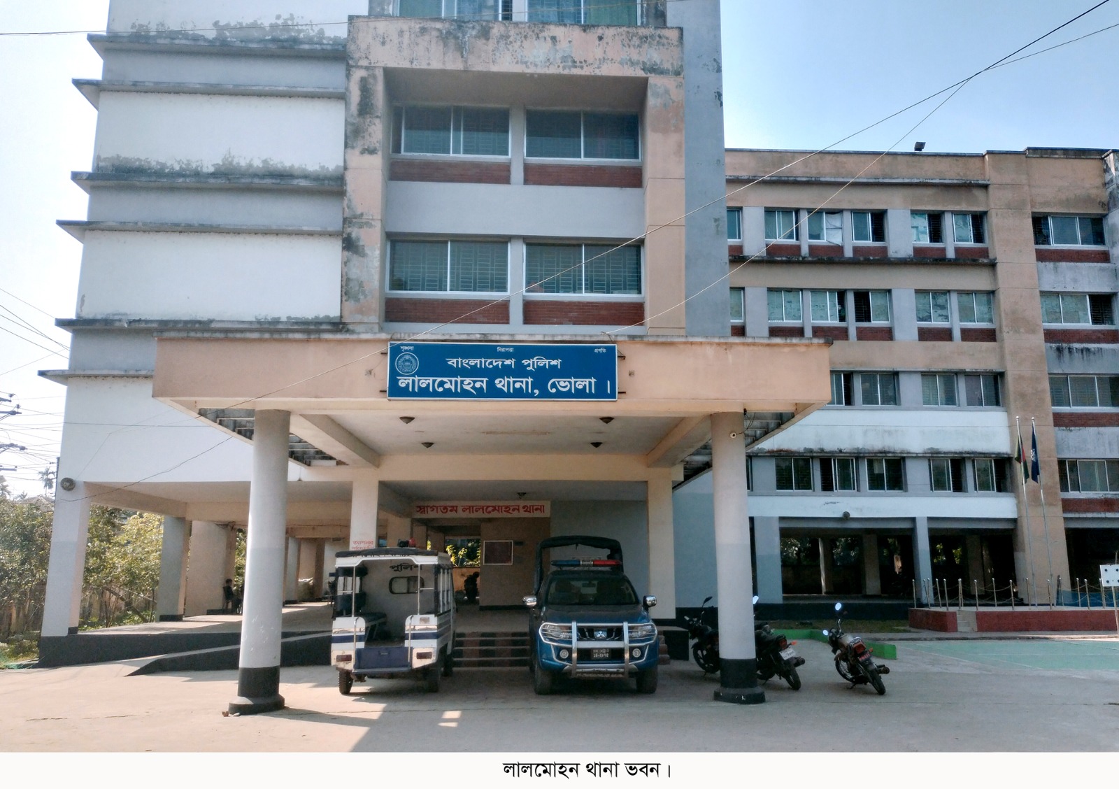 লালমোহনে অটোরিকশার চাকায় পৃষ্ট হয়ে ৫ বছরের শিশু নিহত