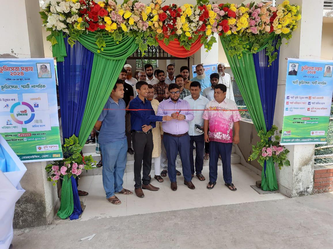 ভূমি সপ্তাহ উপলক্ষে বোরহানউদ্দিনে র‌্যালি ও আলোচনা সভা অনুষ্ঠিত