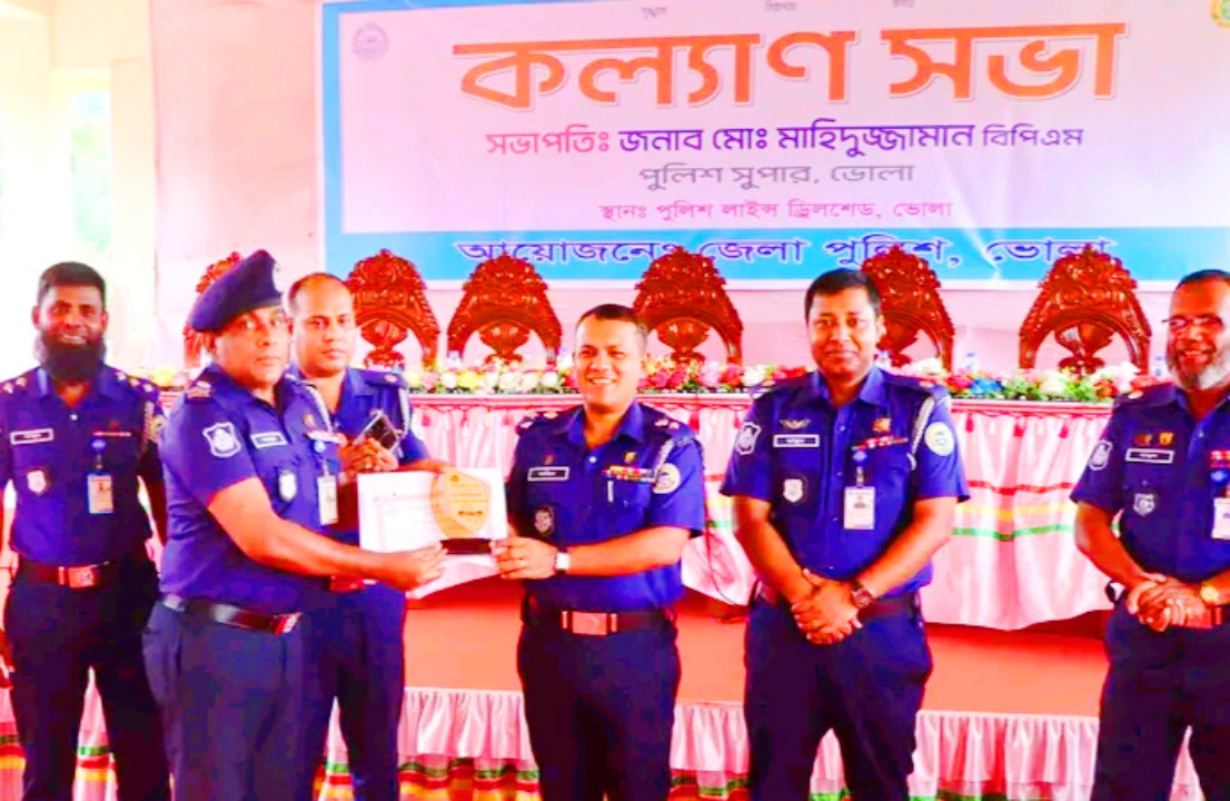 ভোলা জেলার শ্রেষ্ঠ অফিসার ইনচার্জ মাহবুব-উল-আলম শ্রেষ্ঠ থানা লালমোহন