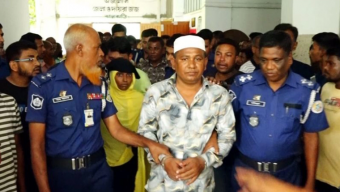 যুবককে কুপিয়ে হত্যায় সাবেক ইউপি চেয়ারম্যানসহ ৪ জনের যাবজ্জীবন