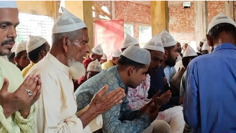 পটুয়াখালীতে চানটুপি অনুসারীদের ঈদের জামাত সম্পন্ন