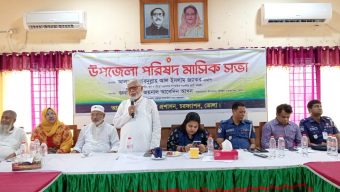 দূর্নীতি প্রতিরোধ করতে চরফ্যাশনে আইন শৃঙ্খলা কমিটির আহবান