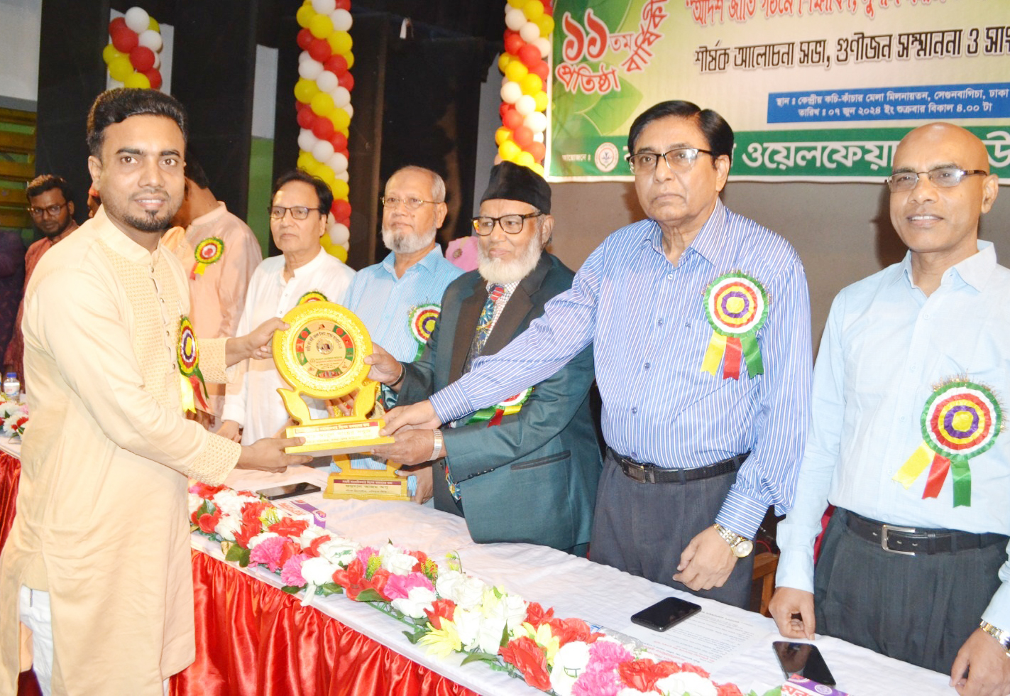 লালমোহনের সবুজের ‘জাতীয় কবি কাজী নজরুল ইসলাম গোল্ডেন অ্যাওয়ার্ড’ অর্জন