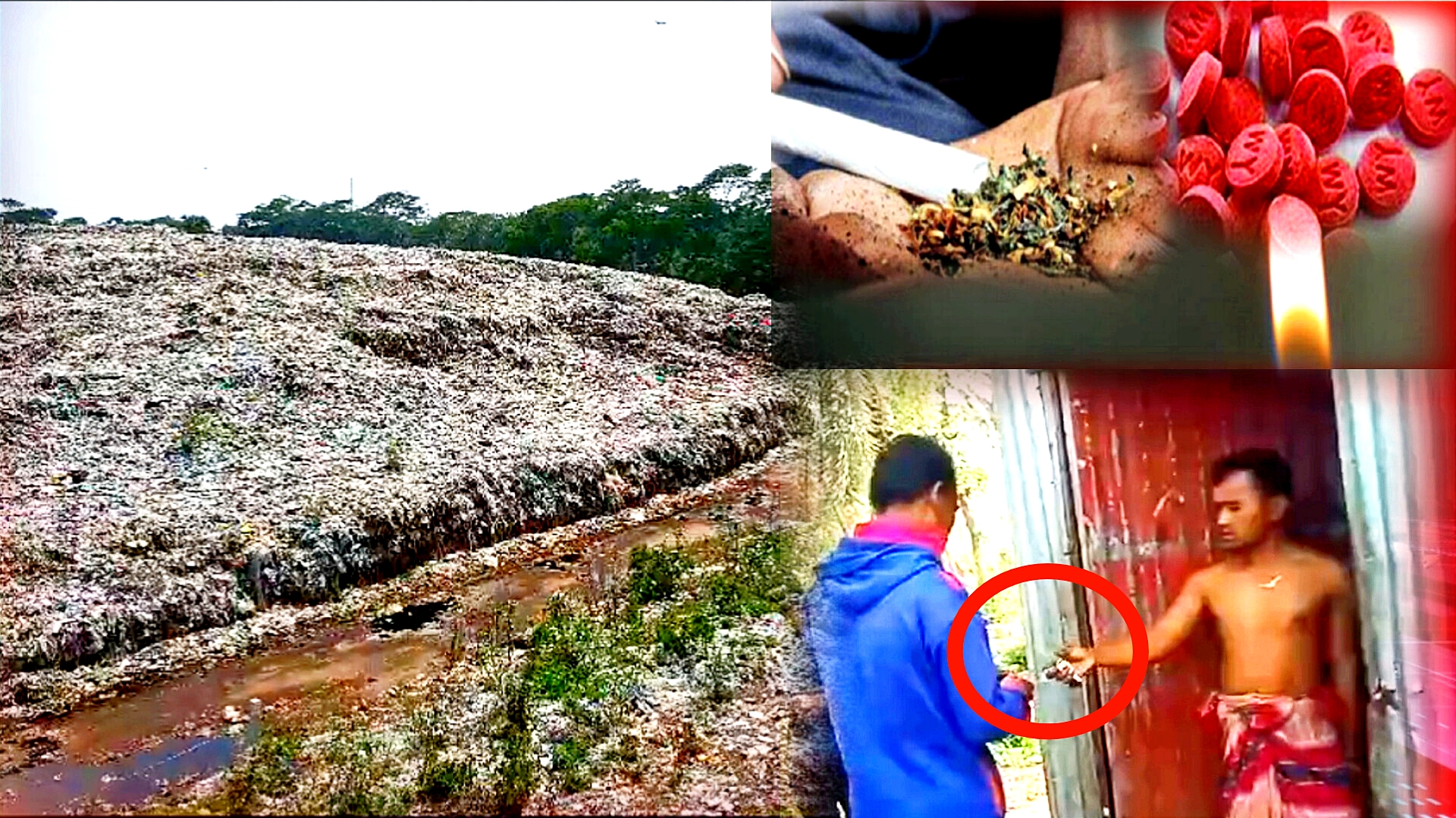 বরিশালে মাদকের আস্তানা এখন ময়লার ভাগাড়!