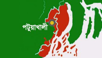 পটুয়াখালীতে বউ নিয়ে ভাবনা, আর না আর না!