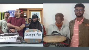 গাঁজা পরিবহনের রুট হিসেবে ব্যবহার হচ্ছে বরগুনা