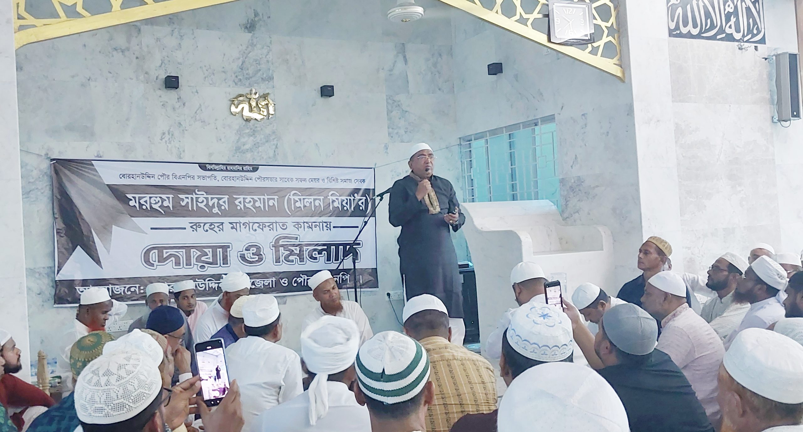 কর্মগুণে আমাদের সকলের হৃদয়ে থাকবেন মিলন মিয়া: এমপি মুকুল