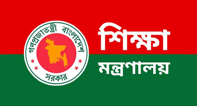 গলাচিপায় পরীক্ষার্থীর বাড়ি থেকে উত্তরপত্র উদ্ধার, অবশেষে বহিষ্কার